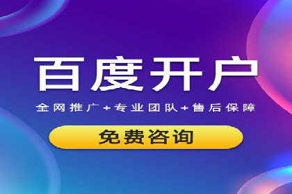 百度竞价公司案例研究：如何降低广告成本